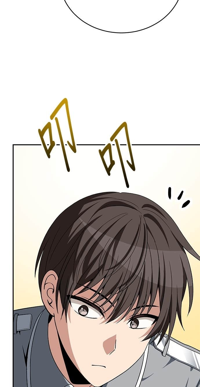 第117话 第4页