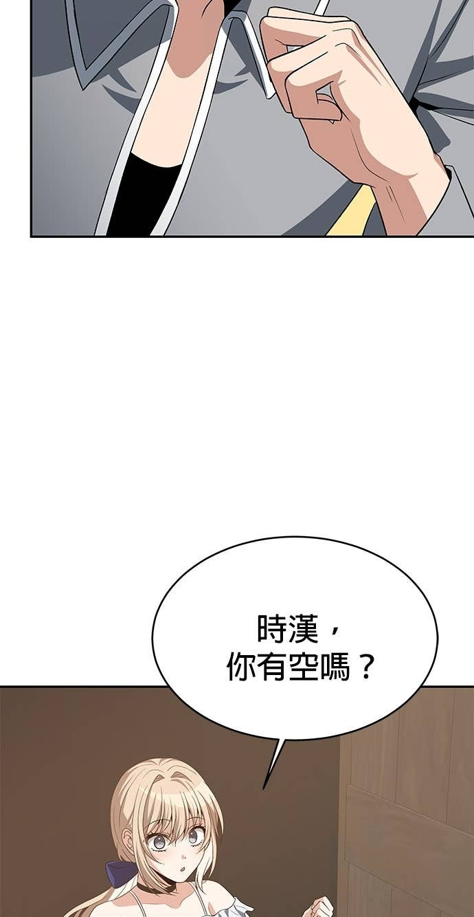 第117话 第5页