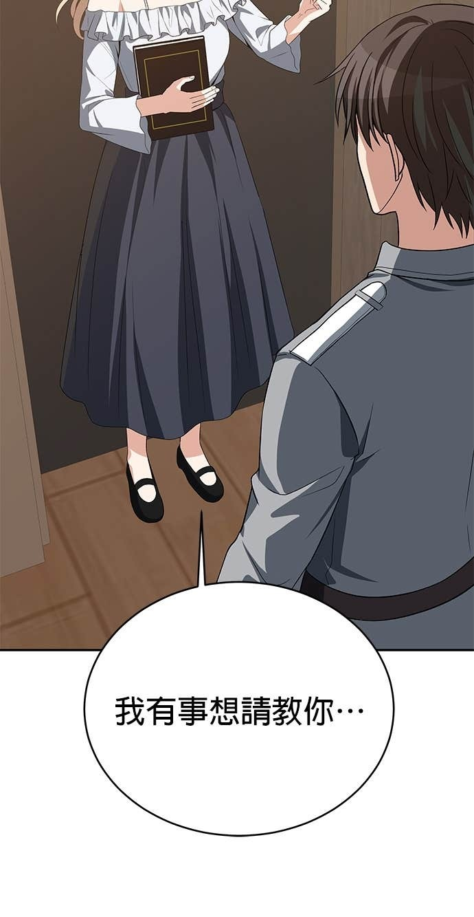 第117话 第6页
