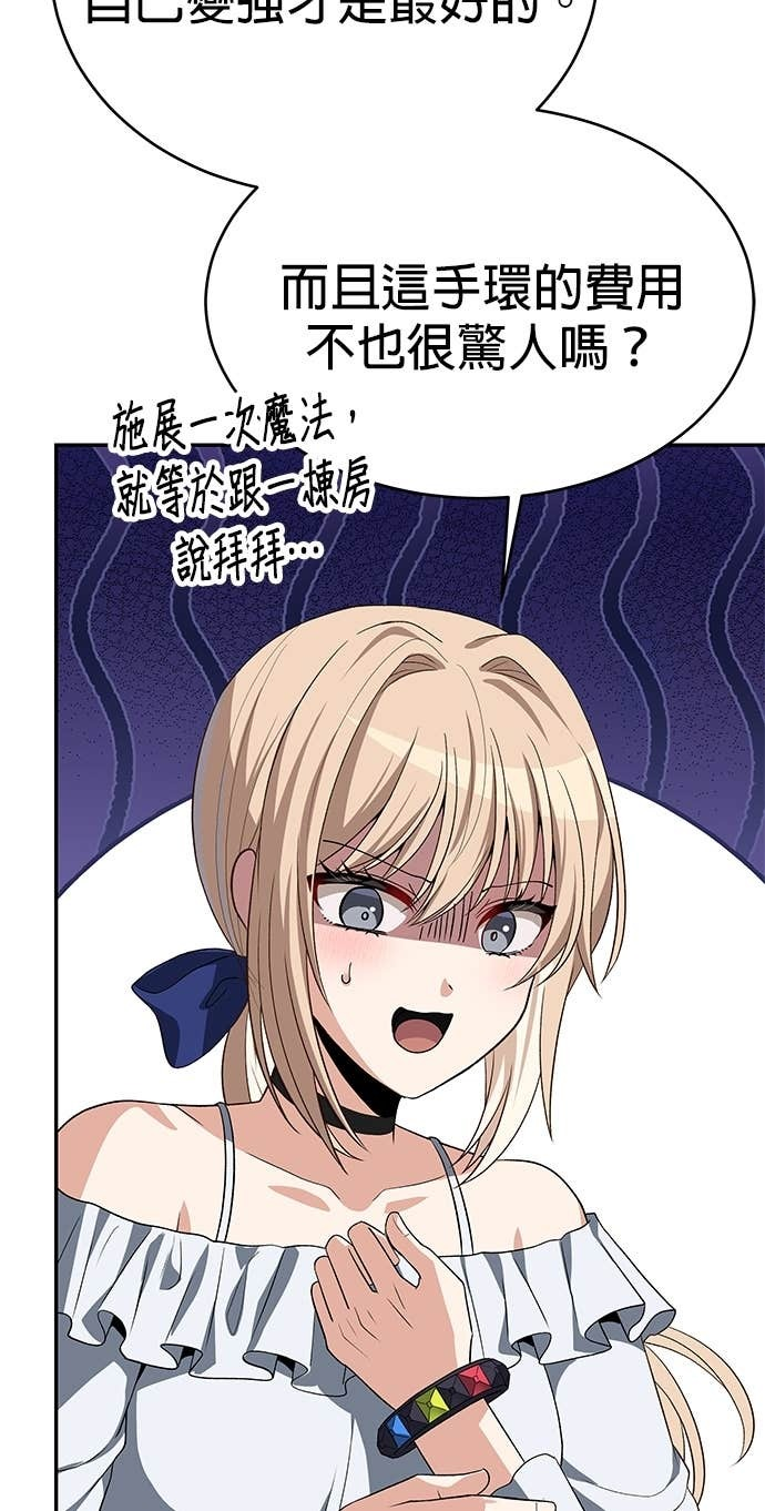 第117话 第10页