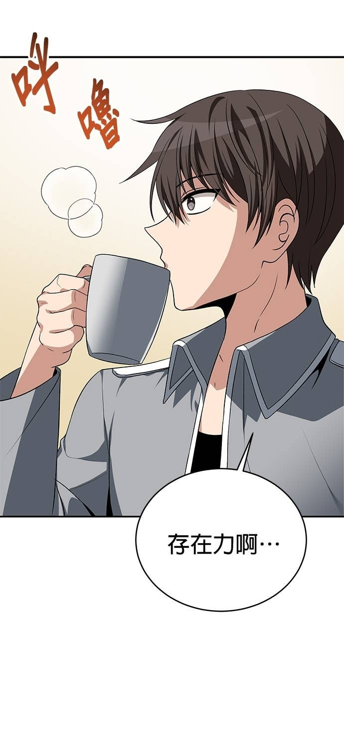 第117话 第13页