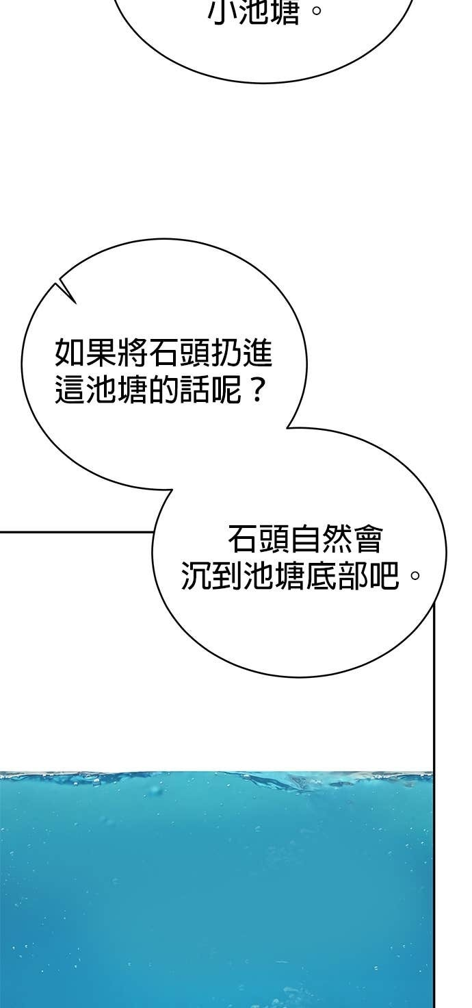 第117话 第15页