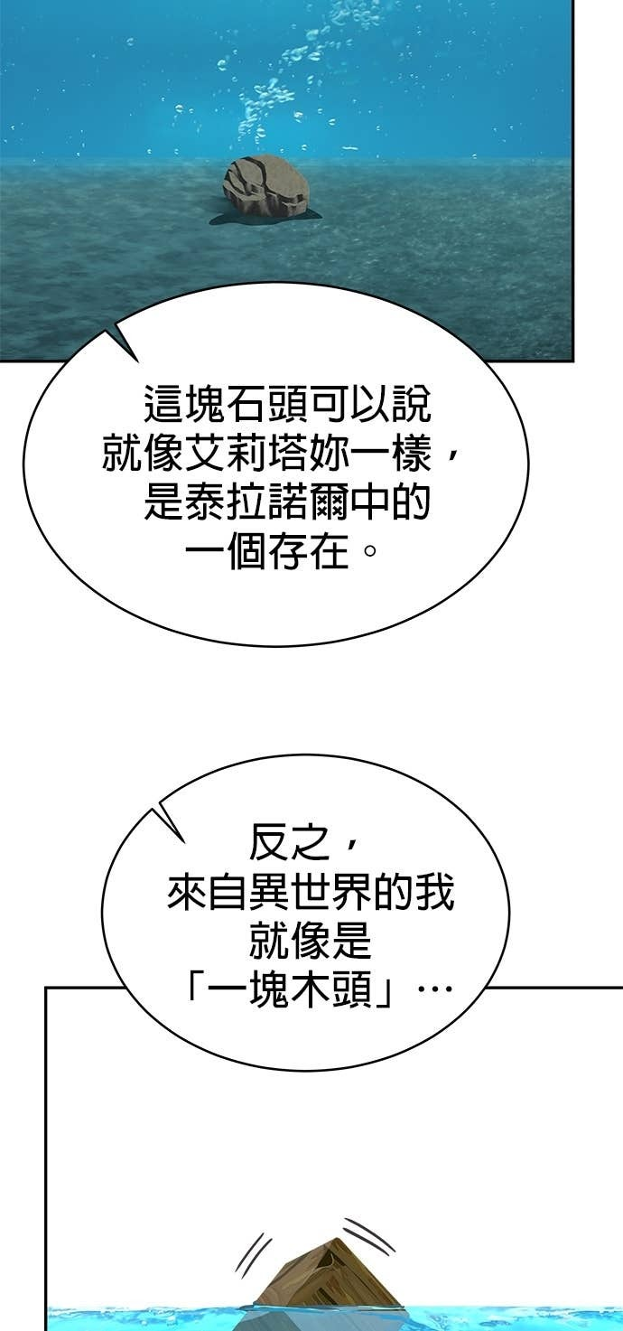 第117话 第16页