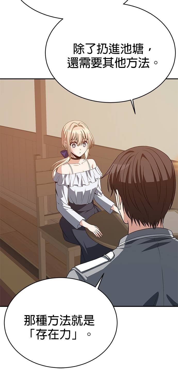 第117话 第18页