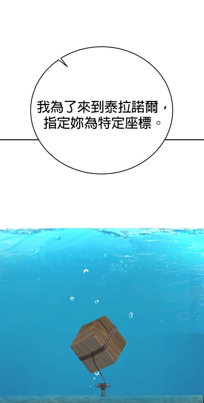 第117话 第19页