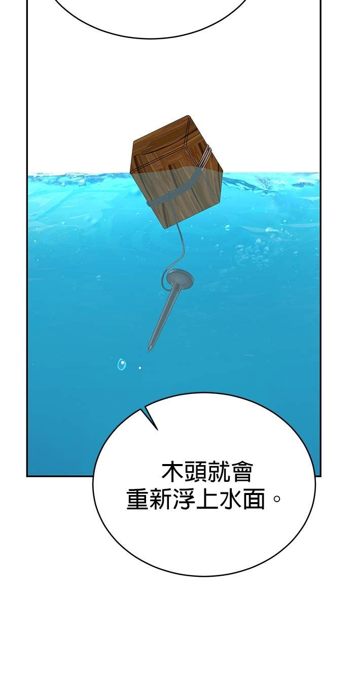第117话 第21页