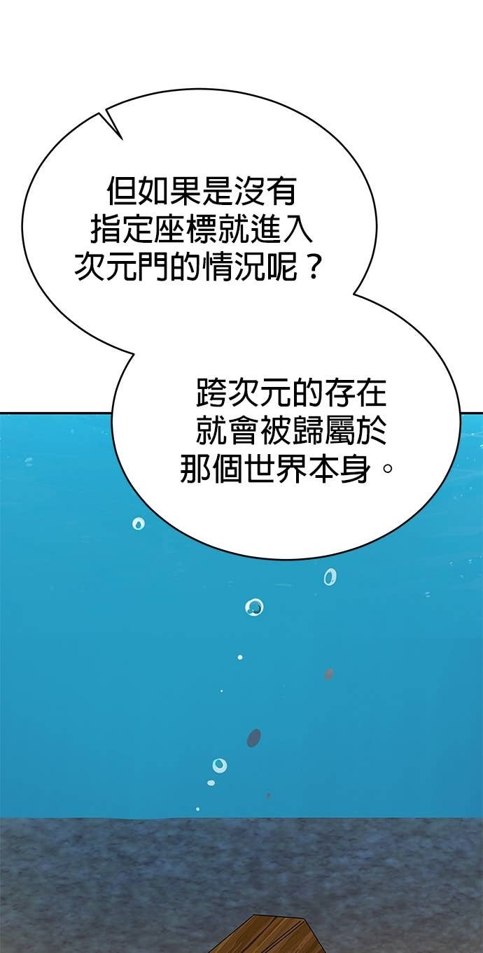 第117话 第22页