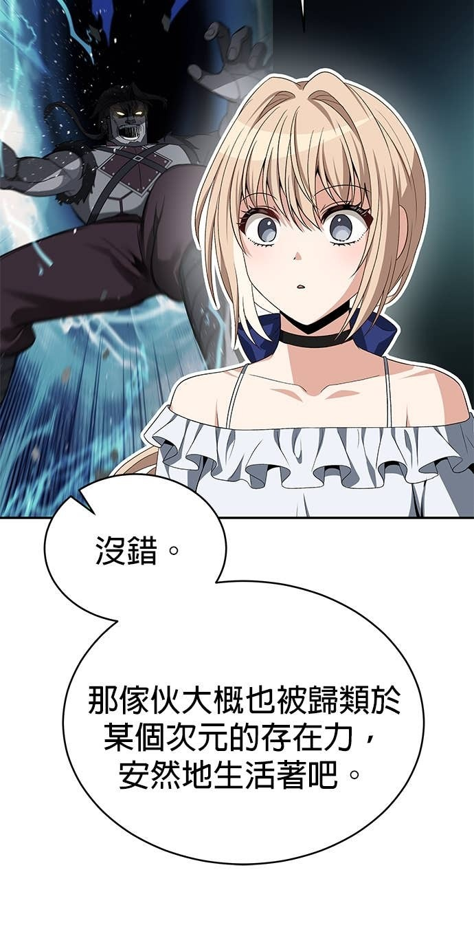 第117话 第24页