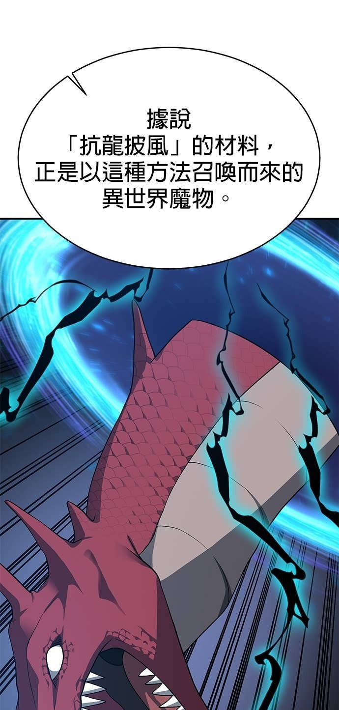 第117话 第25页