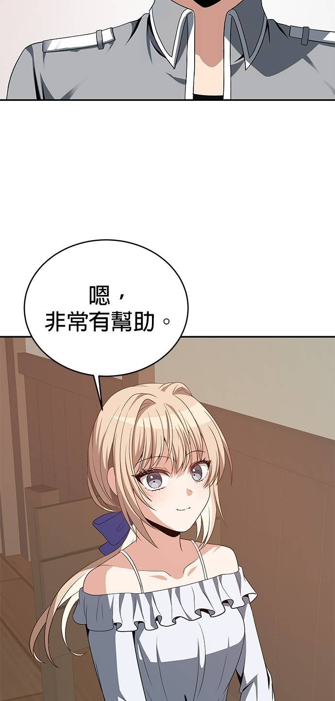 第117话 第29页