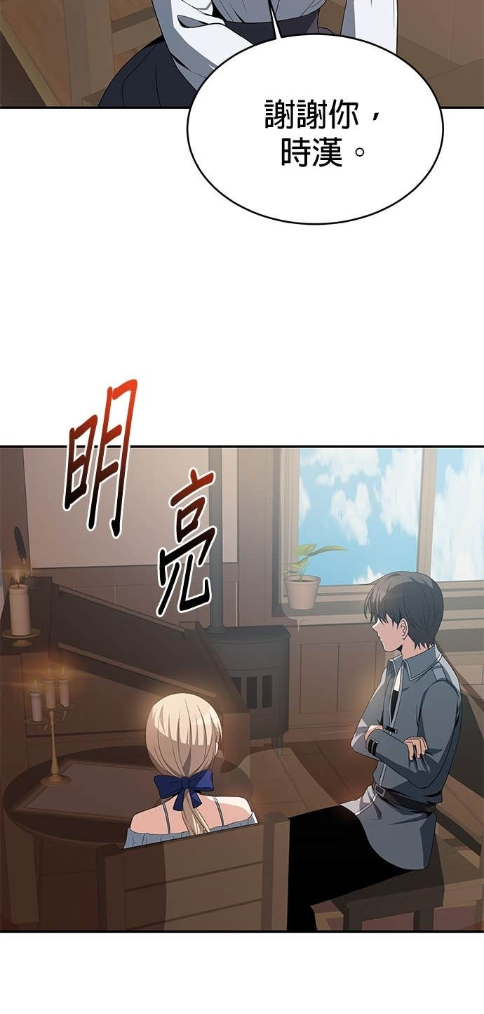第117话 第30页