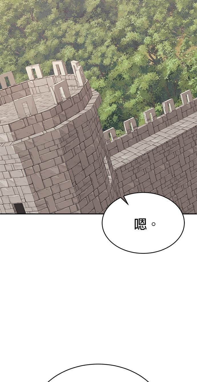 第117话 第32页