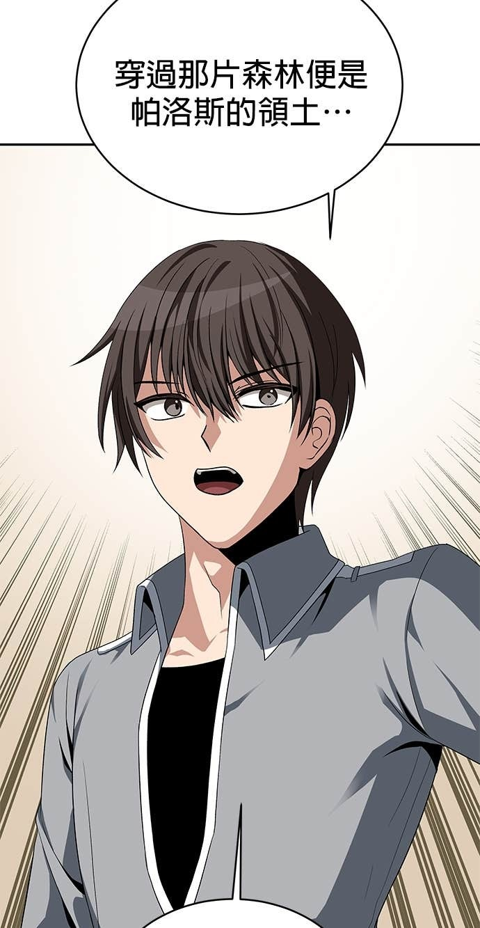 第117话 第33页