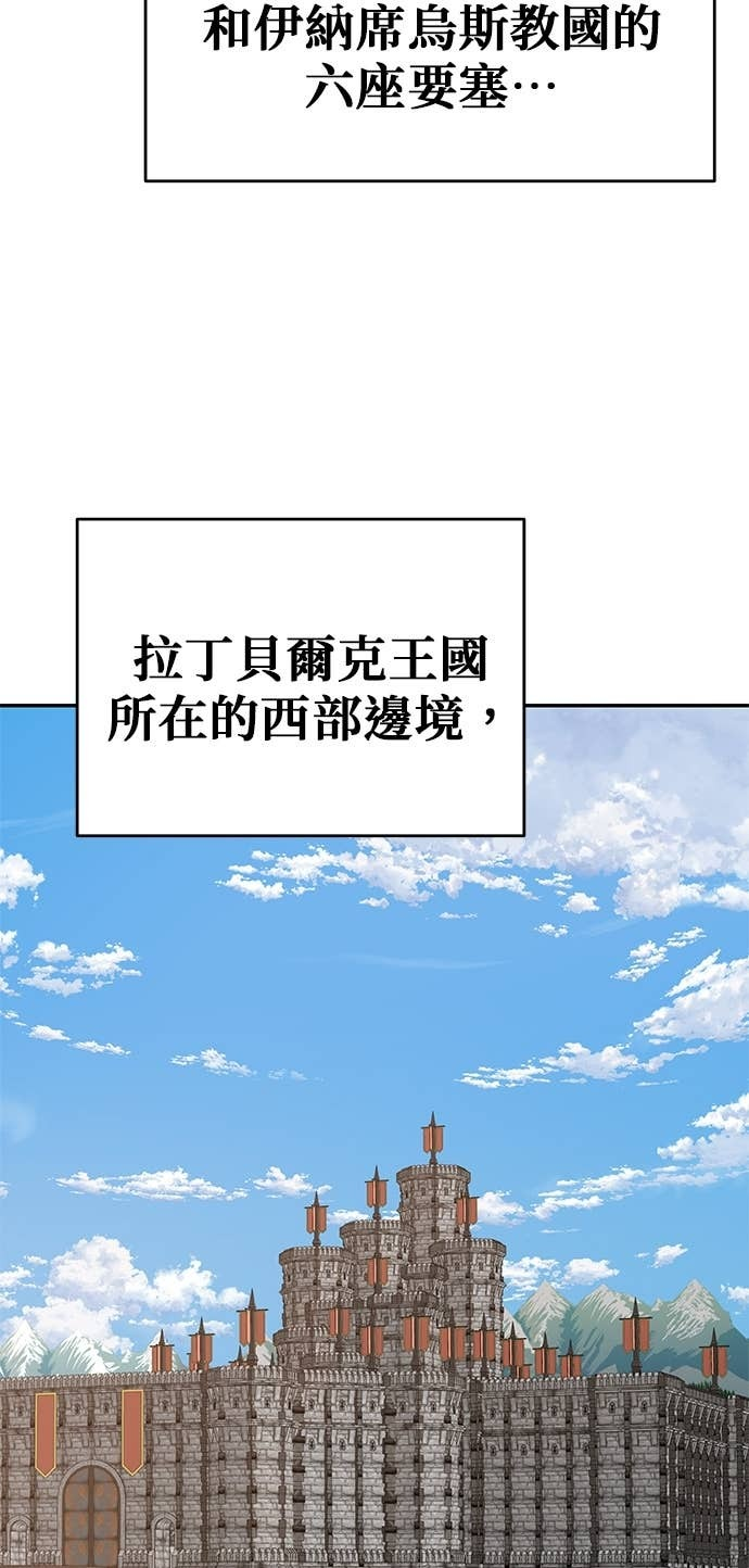 第117话 第38页