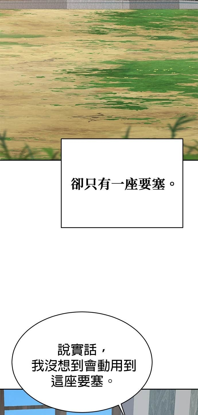 第117话 第39页