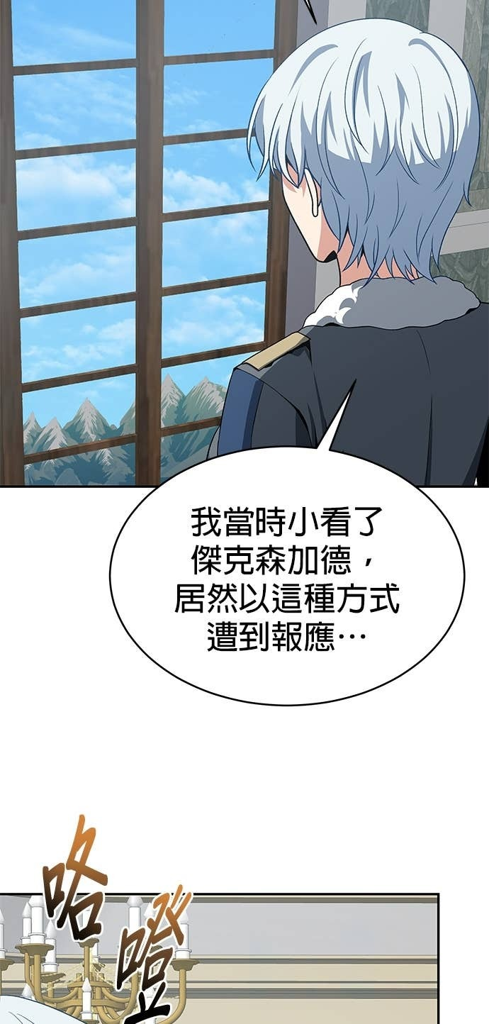 第117话 第40页