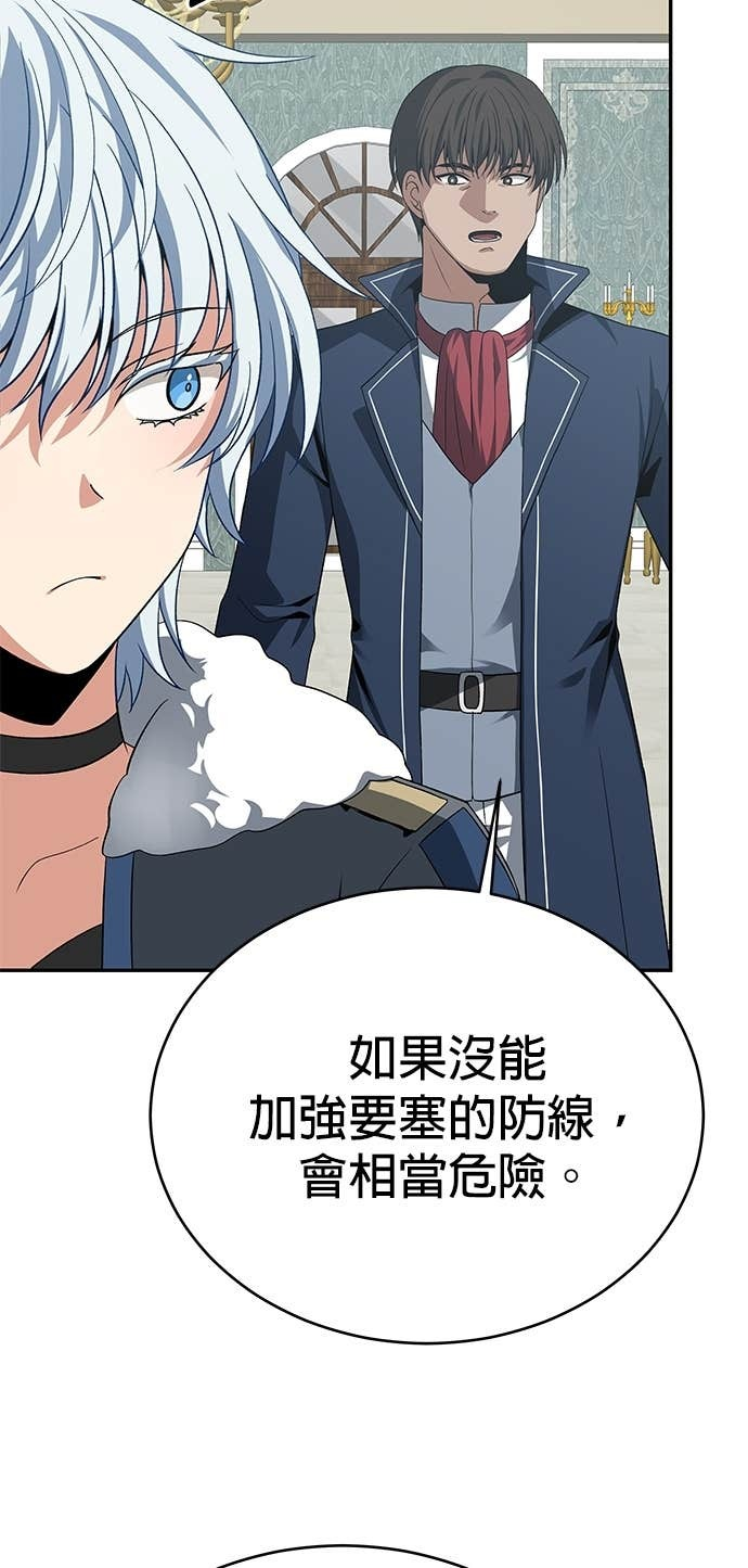 第117话 第41页