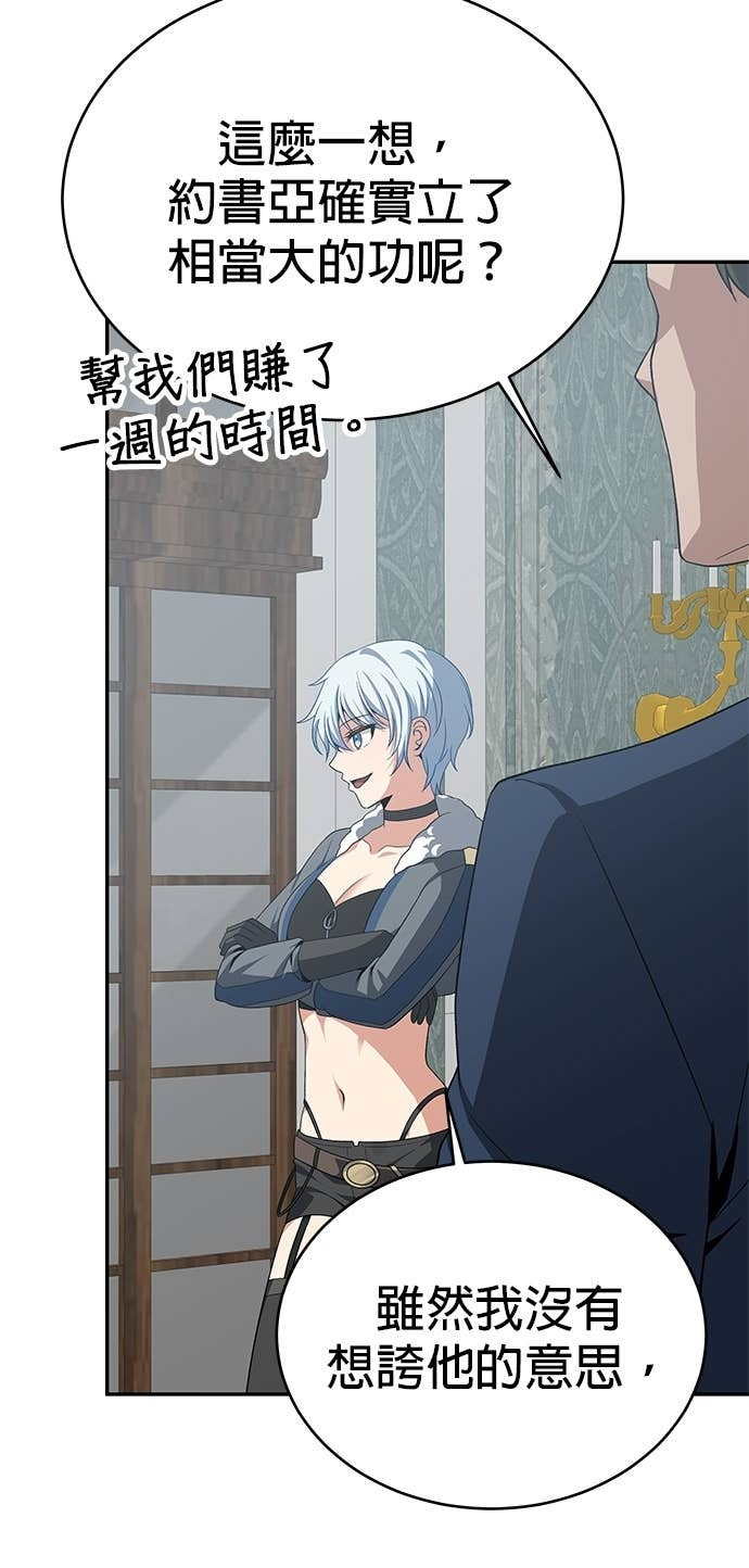 第117话 第42页