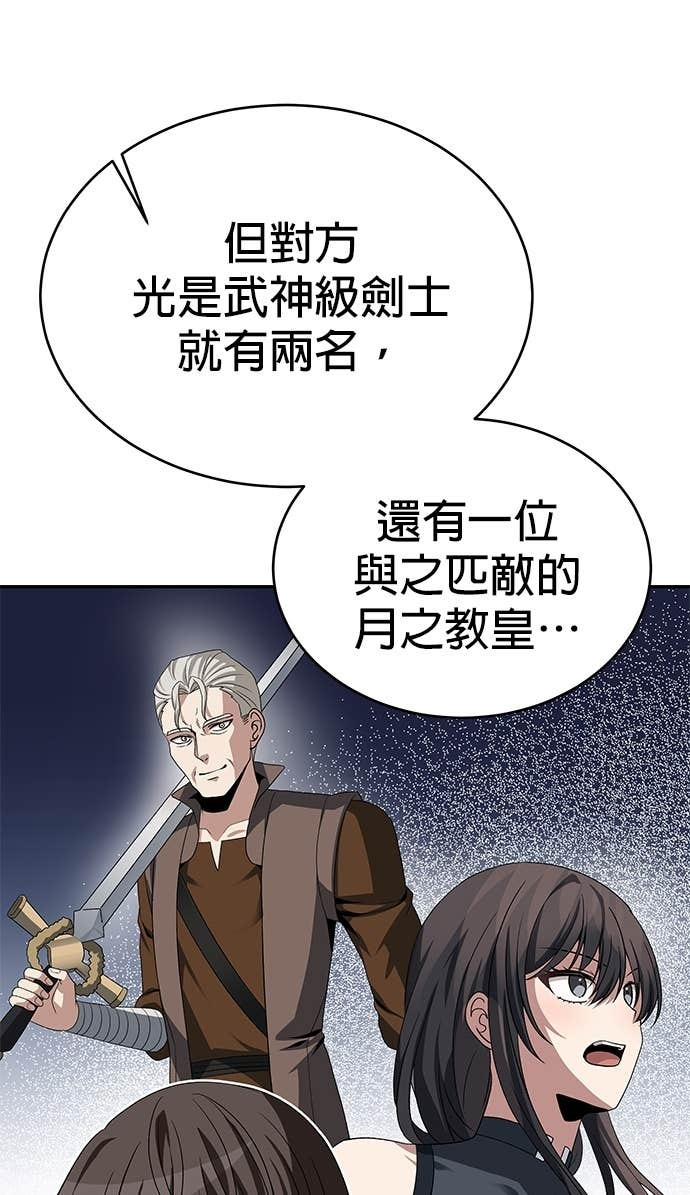 第117话 第43页