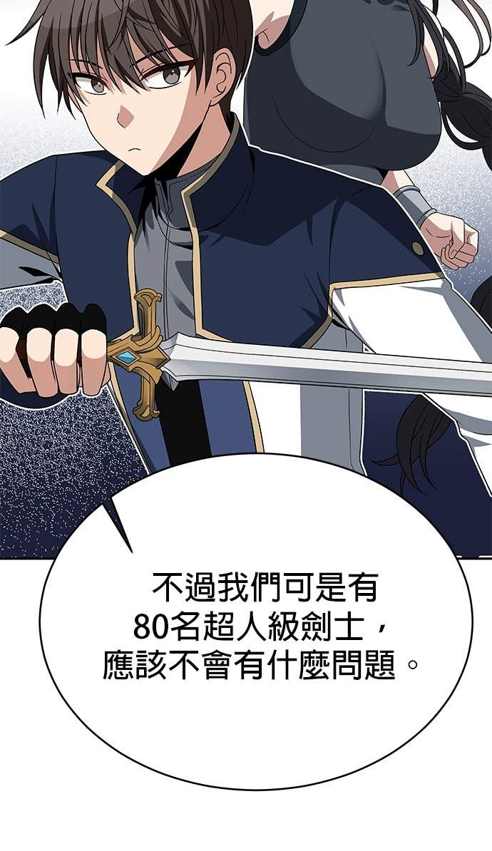 第117话 第44页