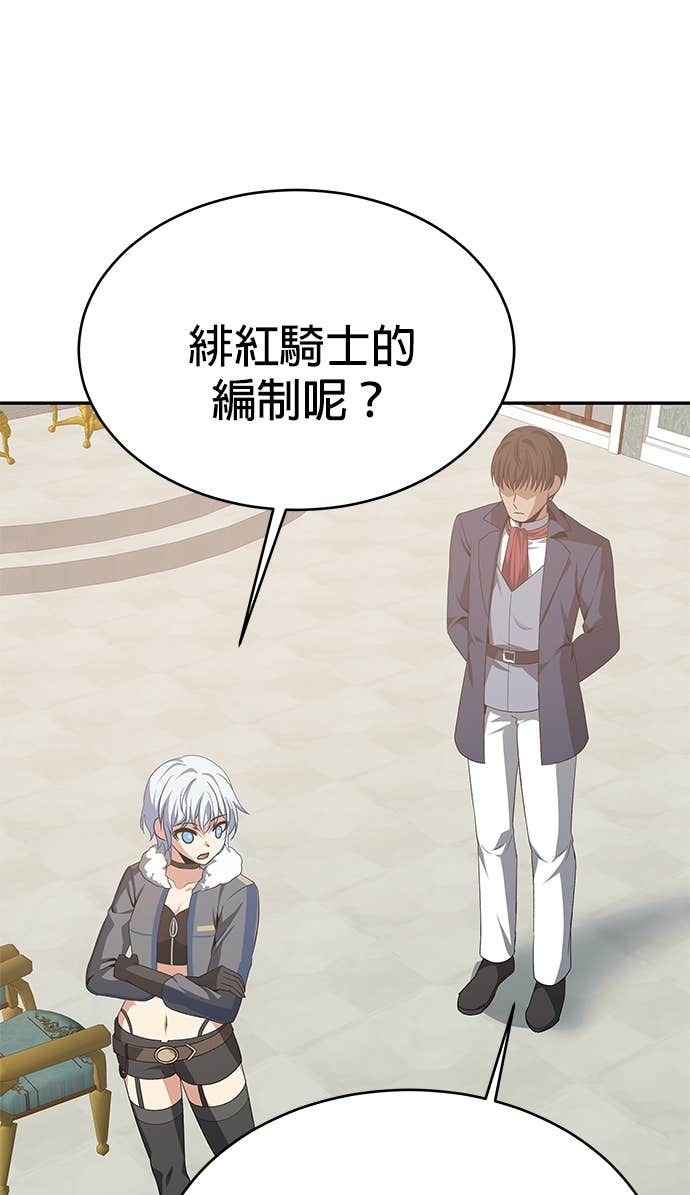 第117话 第45页