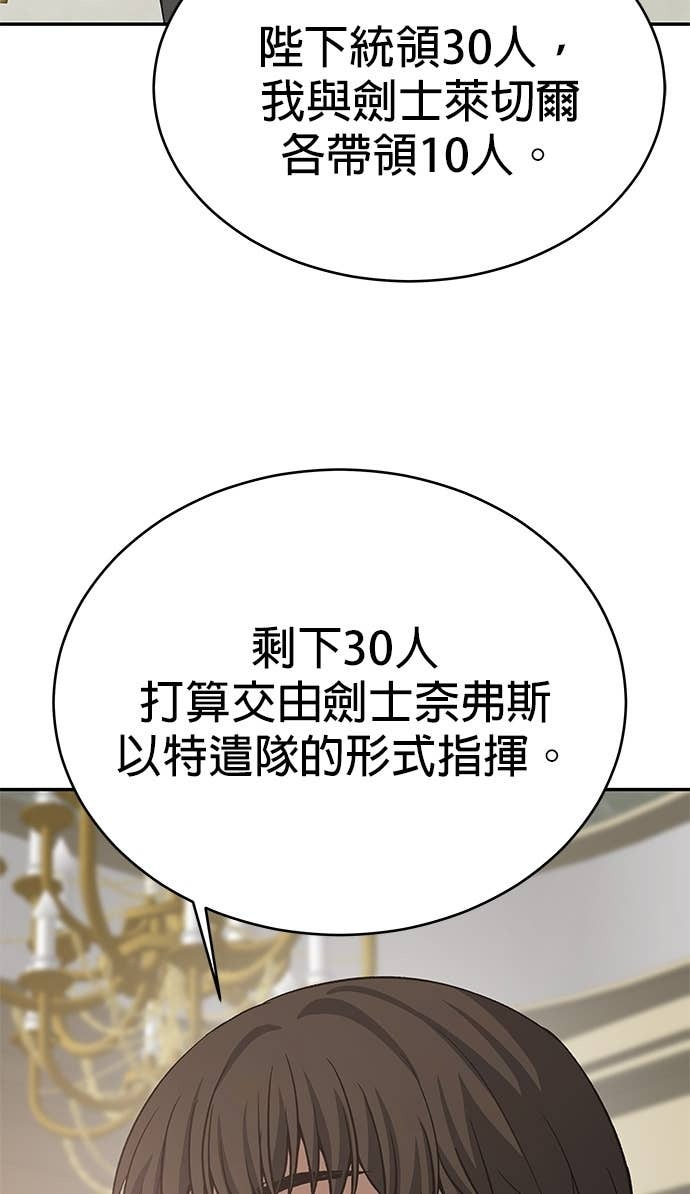 第117话 第46页