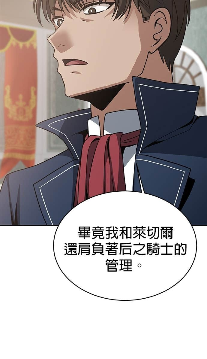 第117话 第47页