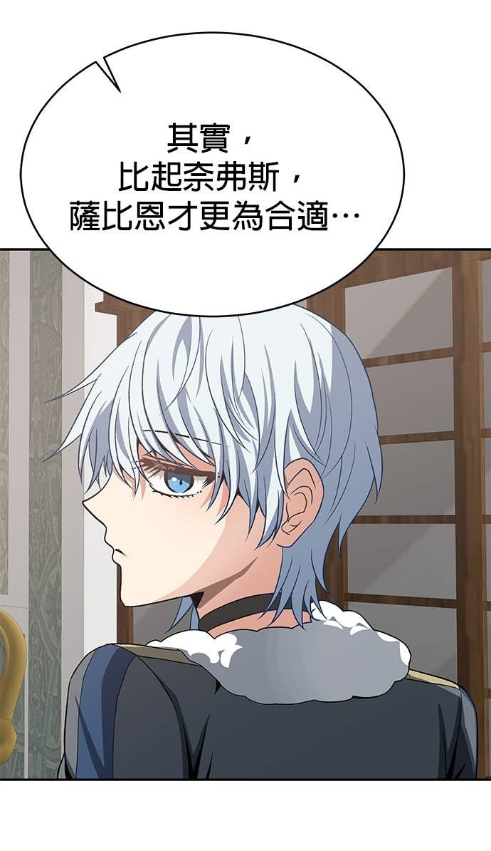 第117话 第48页