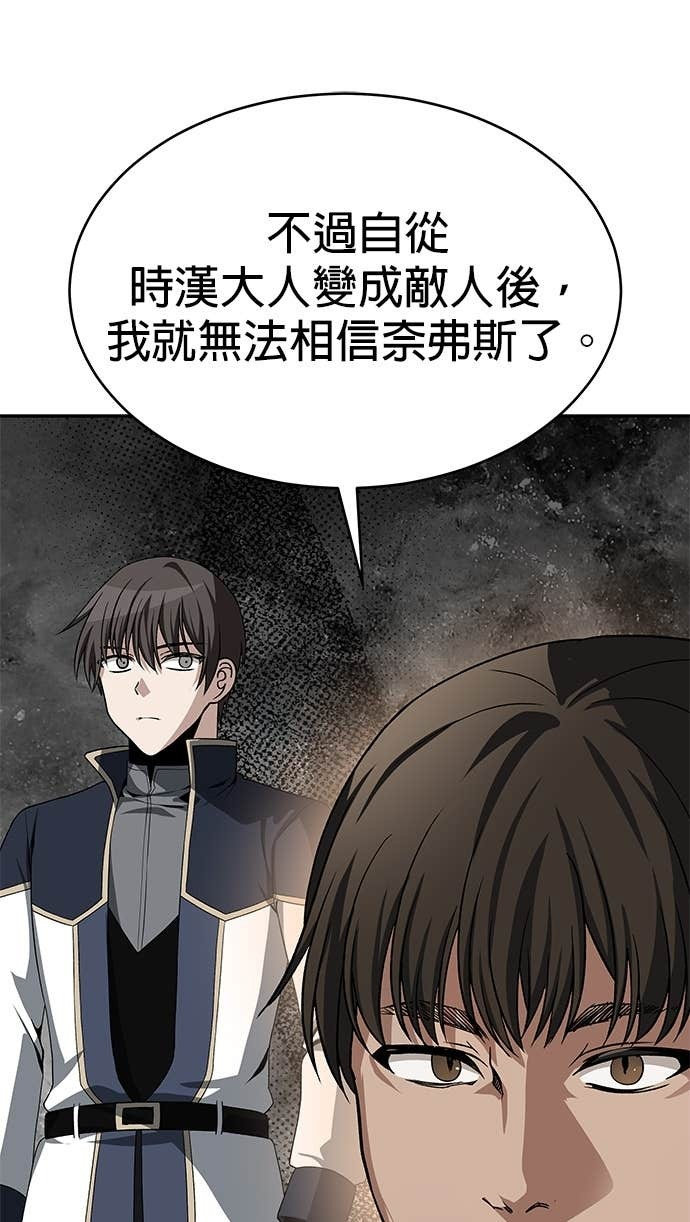 第117话 第49页
