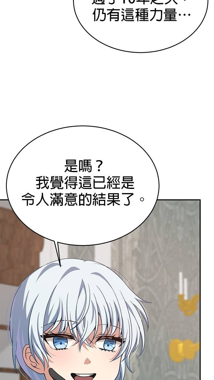 第117话 第52页