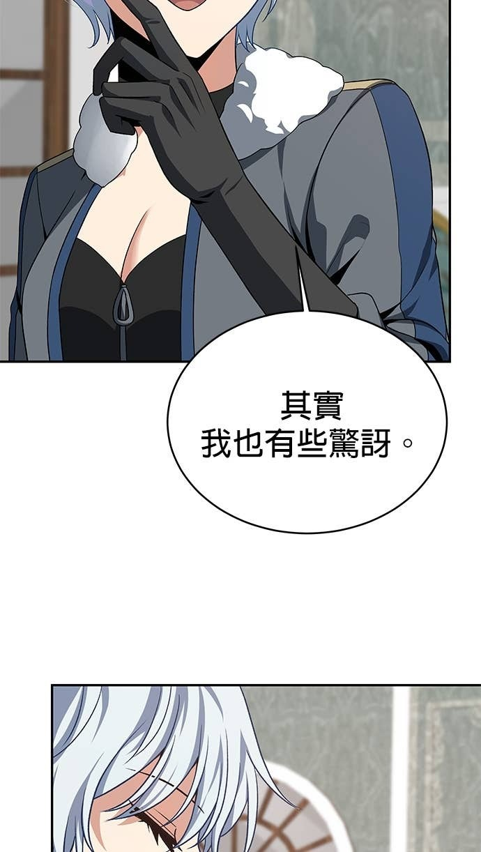 第117话 第53页