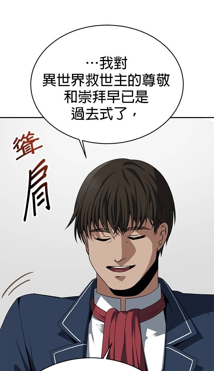 第117话 第55页