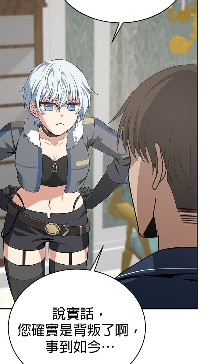 第117话 第57页