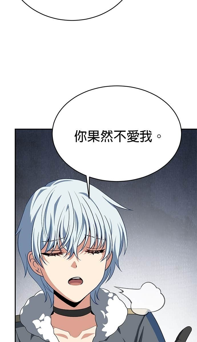 第117话 第58页