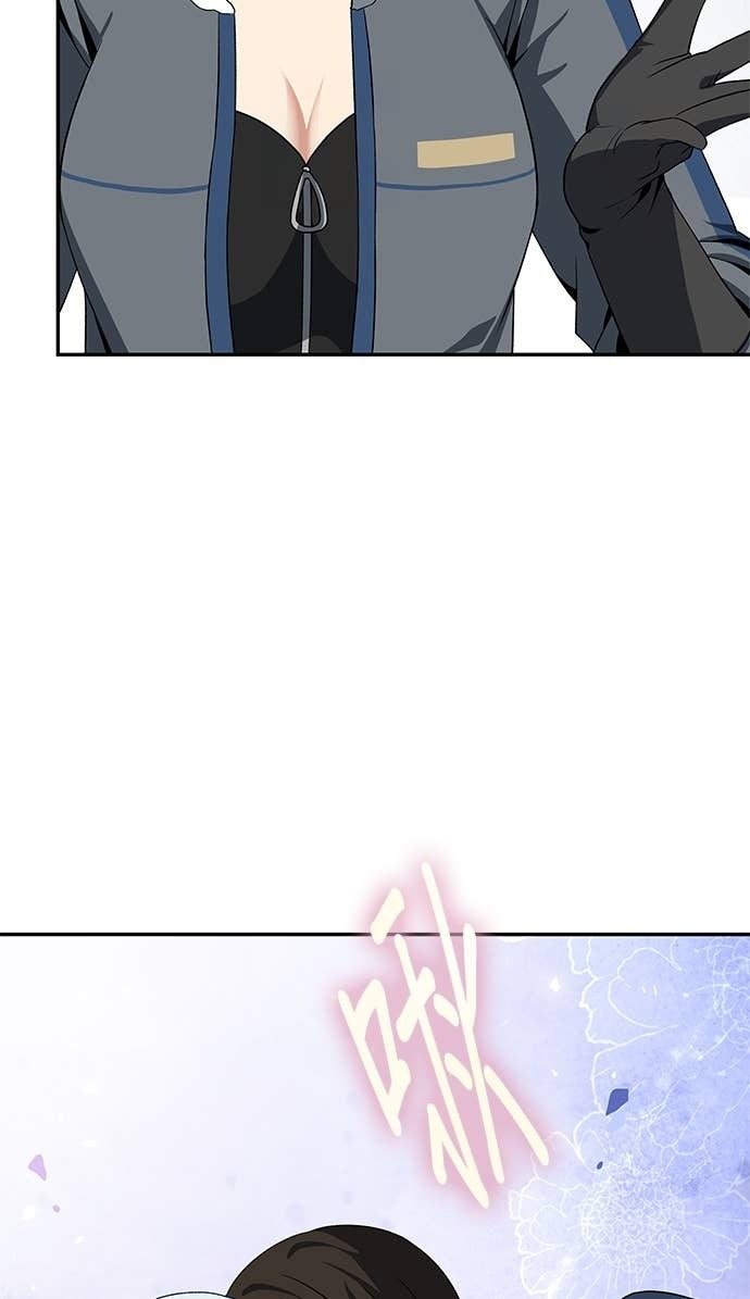 第117话 第59页
