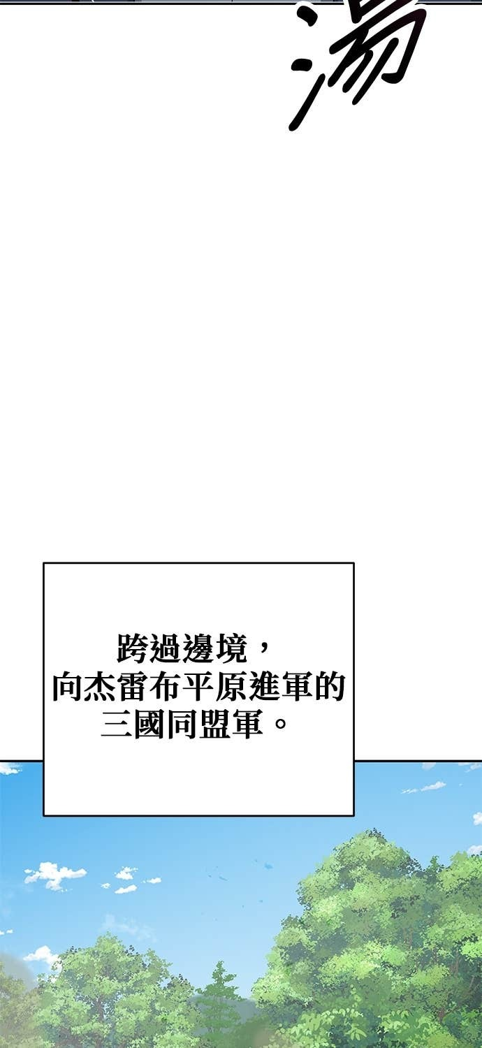 第117话 第63页