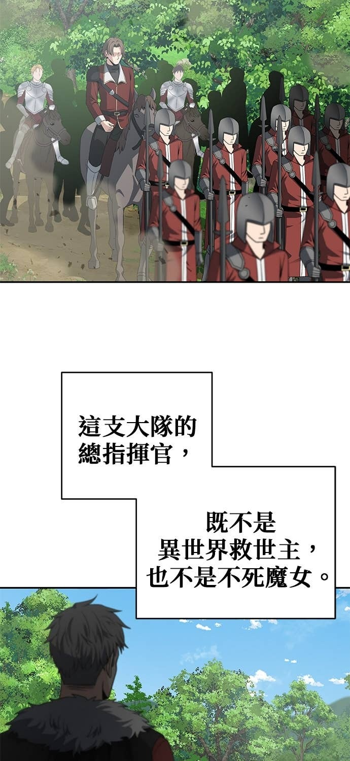 第117话 第64页