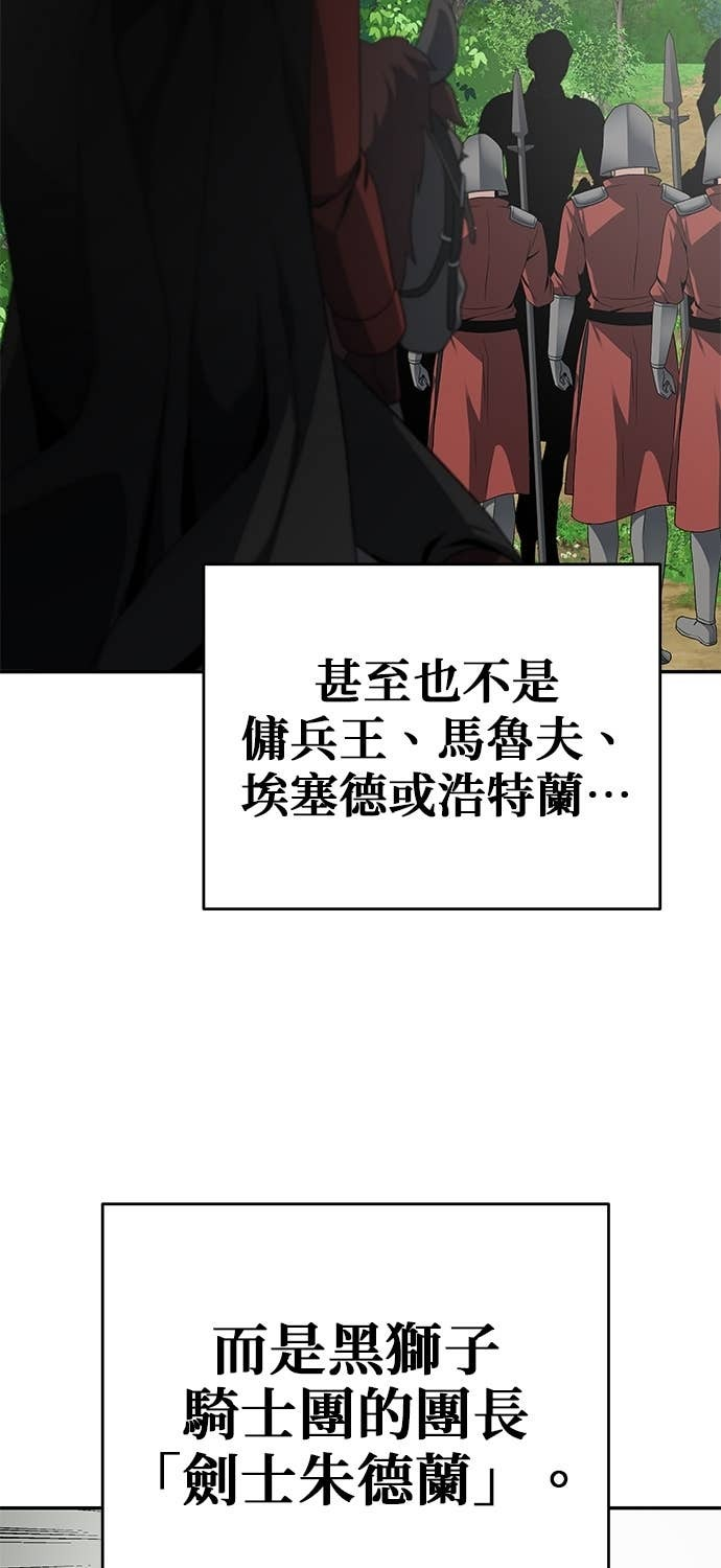 第117话 第65页