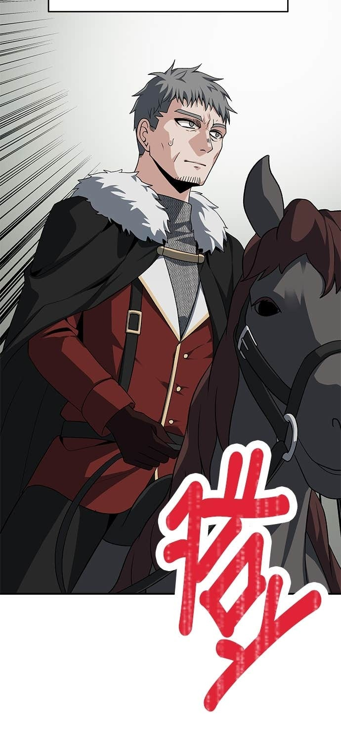 第117话 第66页