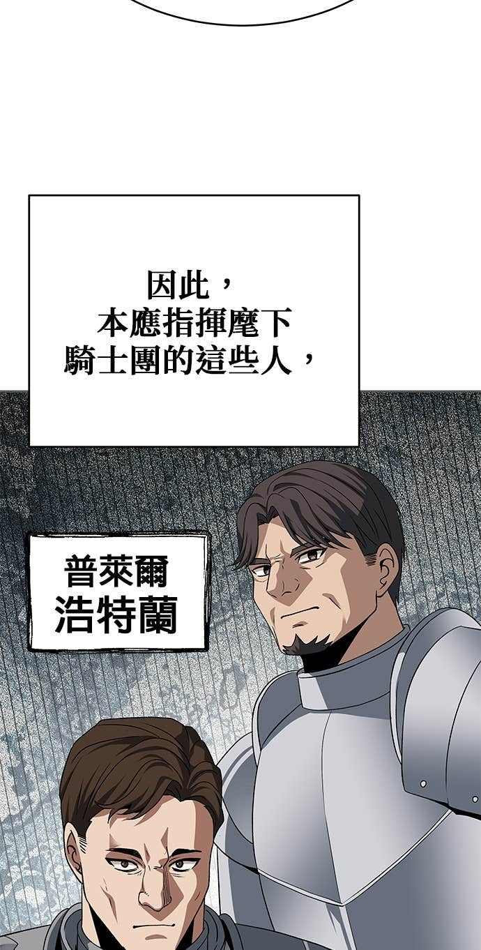 第117话 第70页