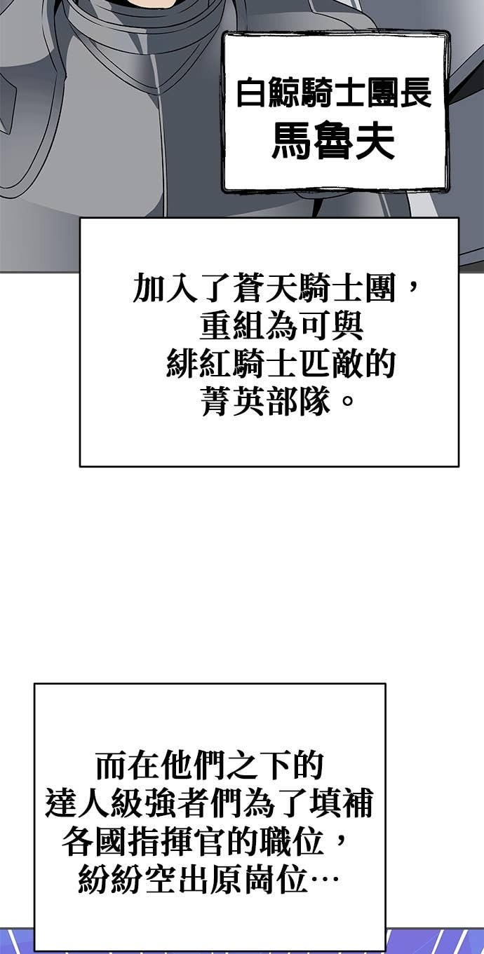 第117话 第71页