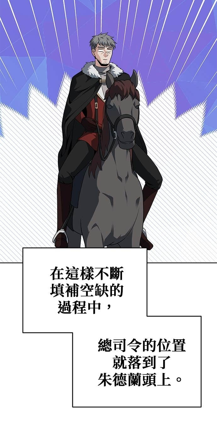 第117话 第72页