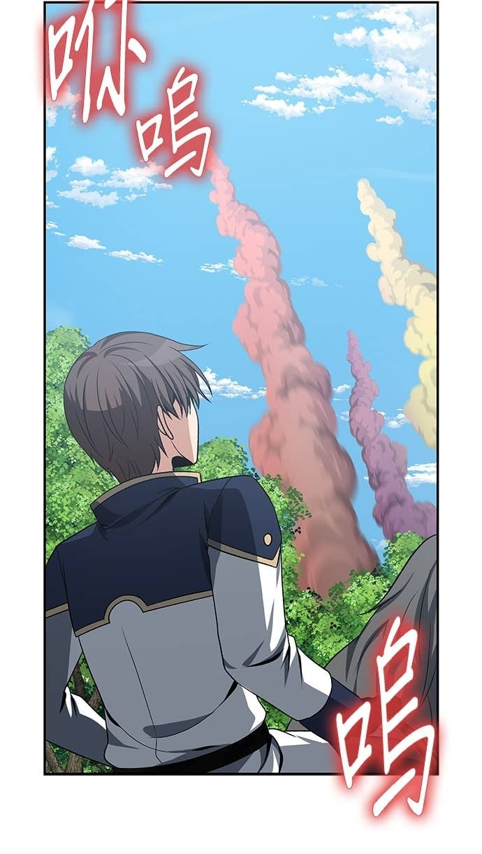 第117话 第84页