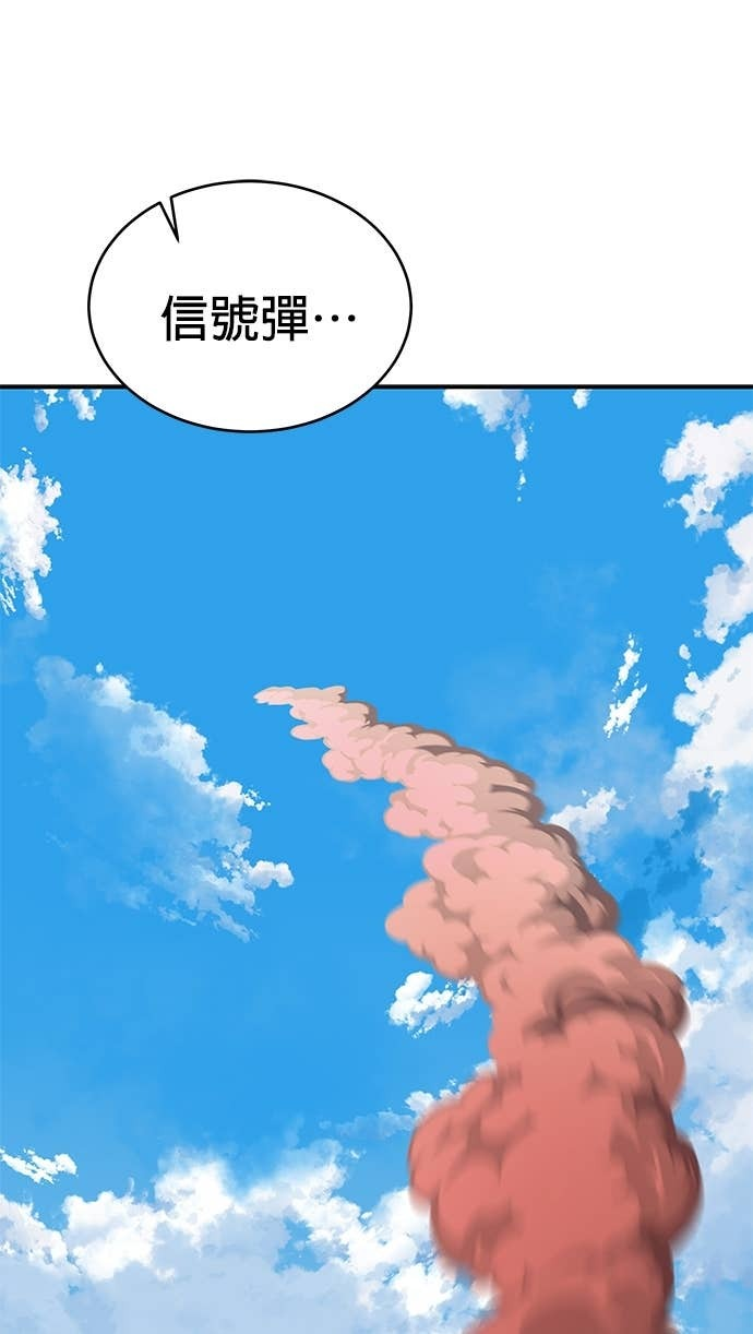 第117话 第85页