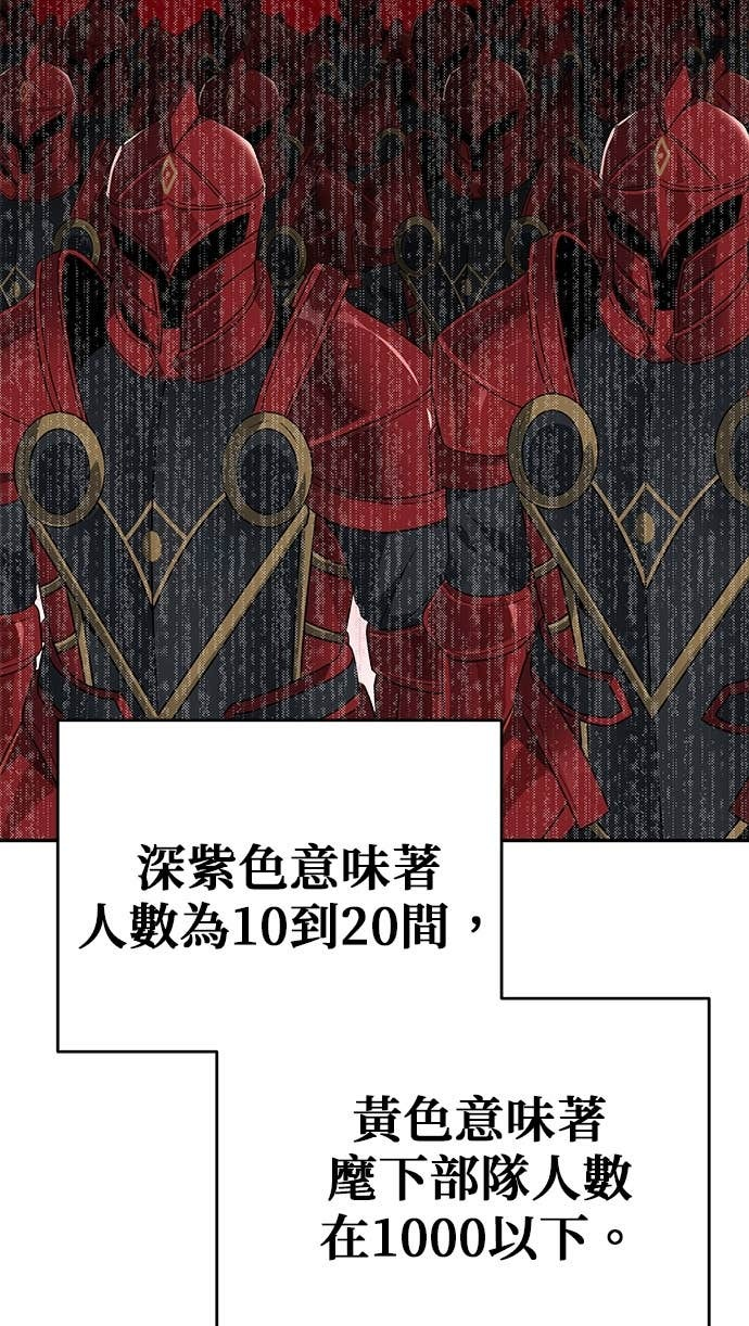 第117话 第87页