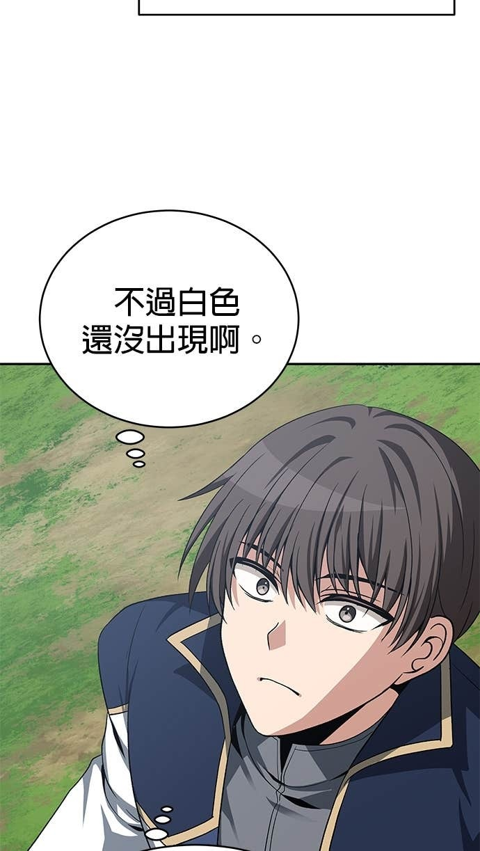 第117话 第88页