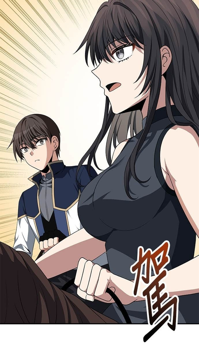 第117话 第90页