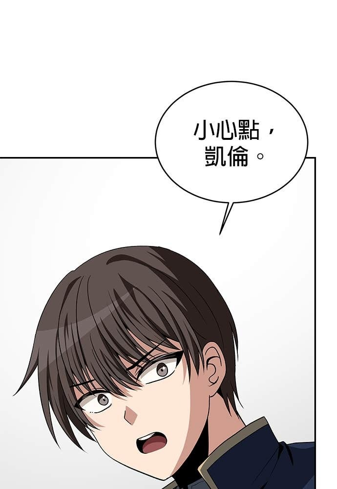 第117话 第91页