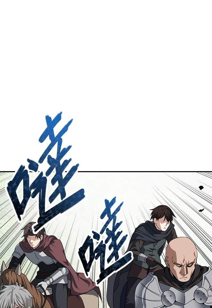 第117话 第94页