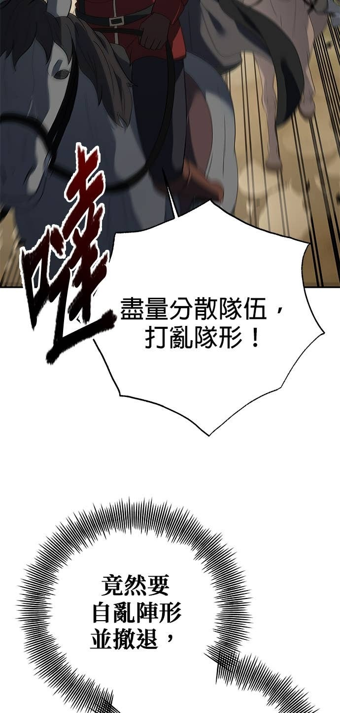 第117话 第98页